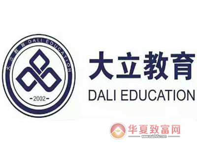 大立教育加盟